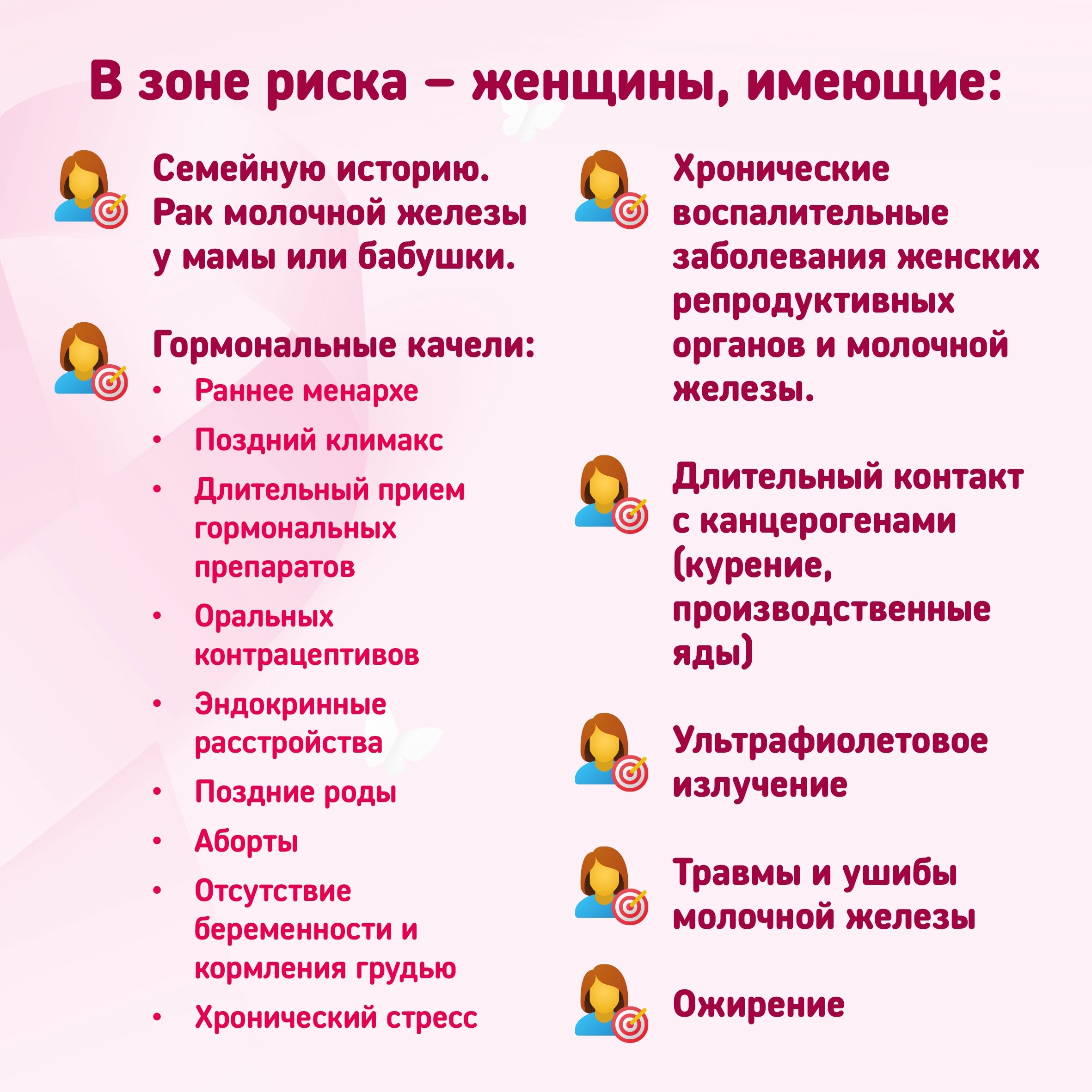 02.02.2026-7